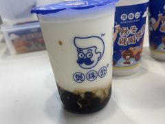 -煲珠公·老红糖珍珠奶茶(长宁龙之梦店)