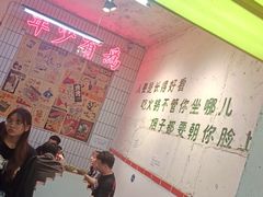 -四小区火锅·巷子里的重庆火锅(花照壁店)