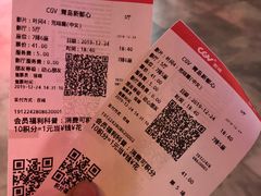 -CGV影城(新都心IMAX店)