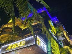 -蠔爺王志德生蚝馆(金沙湾店)