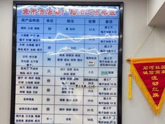 -鱼市酒店(威海水产批发市场店)