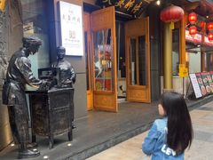 -夫妻肺片·老字号