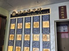 -扬派·扬州搓背馆(运河旗舰店)