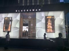 门面-BLACKSWAN黑天鹅(环球店)