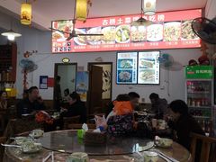 -涵家味土菜馆·徽州一绝臭鳜鱼(三河古镇店)