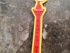 -339旋转餐厅(天府熊猫塔店)