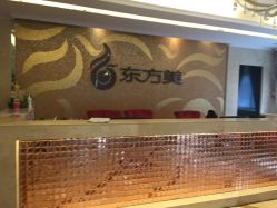 -海茱雅科技健康美容