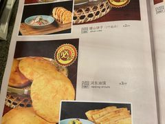 -河东颐祥阁(世贸店)