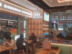 -素满香·全民食养自助(长宁龙之梦店)