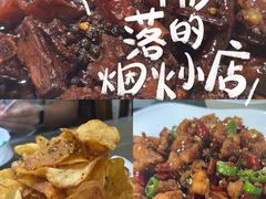 -神仙钵湘香土菜馆(光华路店)