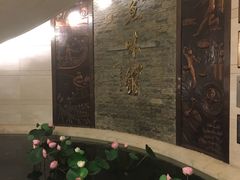 门面-千岛湖鱼味馆(十字街总店)