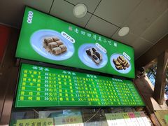 -老回回小吃(百万庄店)