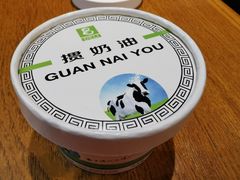 -老大昌(淮海中路店)