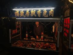 门面-西司夜市