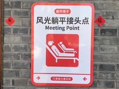 -BE YOLO必有乐&小红帽三明治
