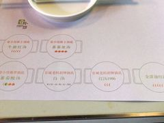 -壹小馆.皇城老妈(成都太古里店)