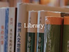 -浙江大学(紫金港校区)