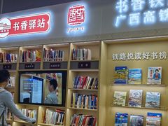 -桂林站