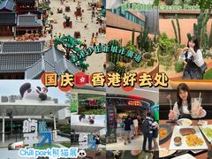 -新城市广场