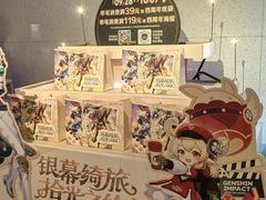 -开元商城(西旺店)