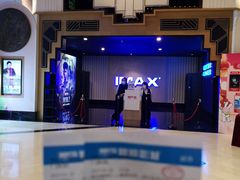 -寰映影城(大融城激光IMAX店)