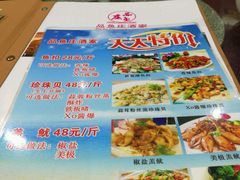 菜单-品鱼庄酒家(新世界大酒店店)