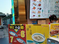 -华辉拉肠(宝华店)