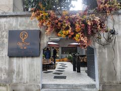 门面-ChitChat奇洽·Bistro(黎黄陂路店)