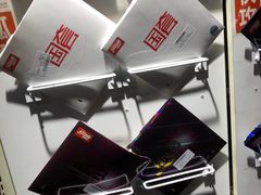 -优个运动(亚运村店)
