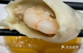 Fresh Shrimp and Pork Dumplings