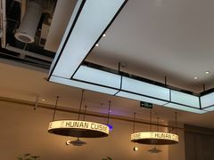 -兰湘子·湘菜小炒(盛龙广场店)