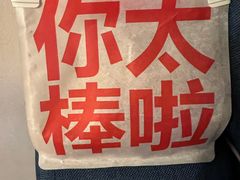 -红花点心局(大观园店)