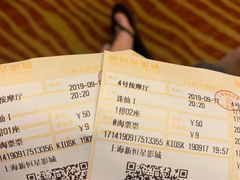 -上海金逸影城(静安大悦城店（原新恒星影城）)