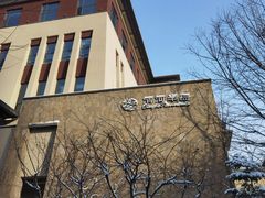 -清河半岛温泉度假酒店