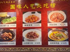 -国味壹号·精品湘菜·宴请佳选(新天地店)