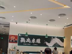 -谭仔米线(壹方城店)