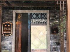 -吾悦广场(南京鼓楼店)