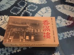 -香满楼(临安路店)