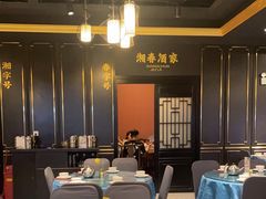 大堂-湘春酒家·1989(运达汇店)