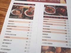 菜单-薇酌饮·陕西菜(南门外店)
