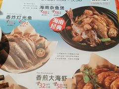 -东就鸭饭店·古早海南菜(友谊南海城店)