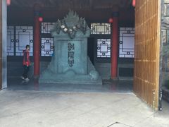 -芜湖方特东方神画