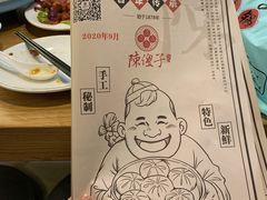 -陈傻子餐厅(世纪都会店)