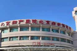 -北京妇产医院(东院)