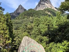 -天柱山风景区