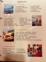 -新寰亚月子会所(金鸡湖凯宾店)