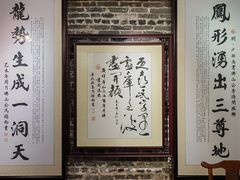 -黄祥华养生堂·炖汤·营养蒸饭(岭南天地店)