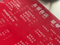 -友谊食店·北城天街