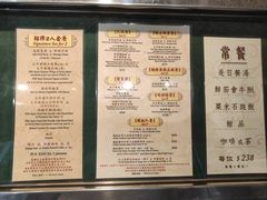 -太平馆餐厅(尖沙咀店)