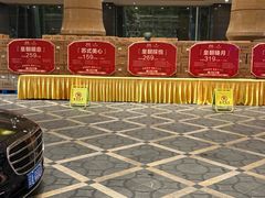 -沈阳皇朝万鑫酒店